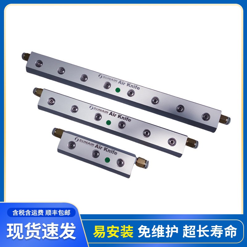铝合金不锈钢超级气刀风刀400mm用于除水除尘干燥Y吹水吹尘吹屑
