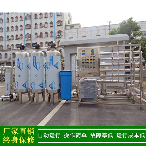 双级RO+EDI超纯水设备厂家直销