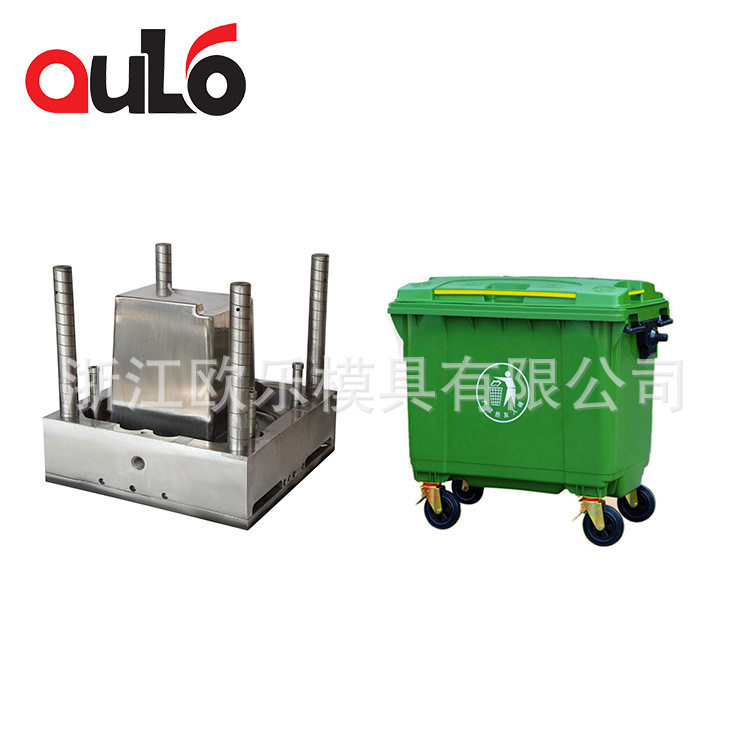 660L大容量户外环卫分类垃圾箱模具塑料垃圾车模具制造挂车垃圾桶