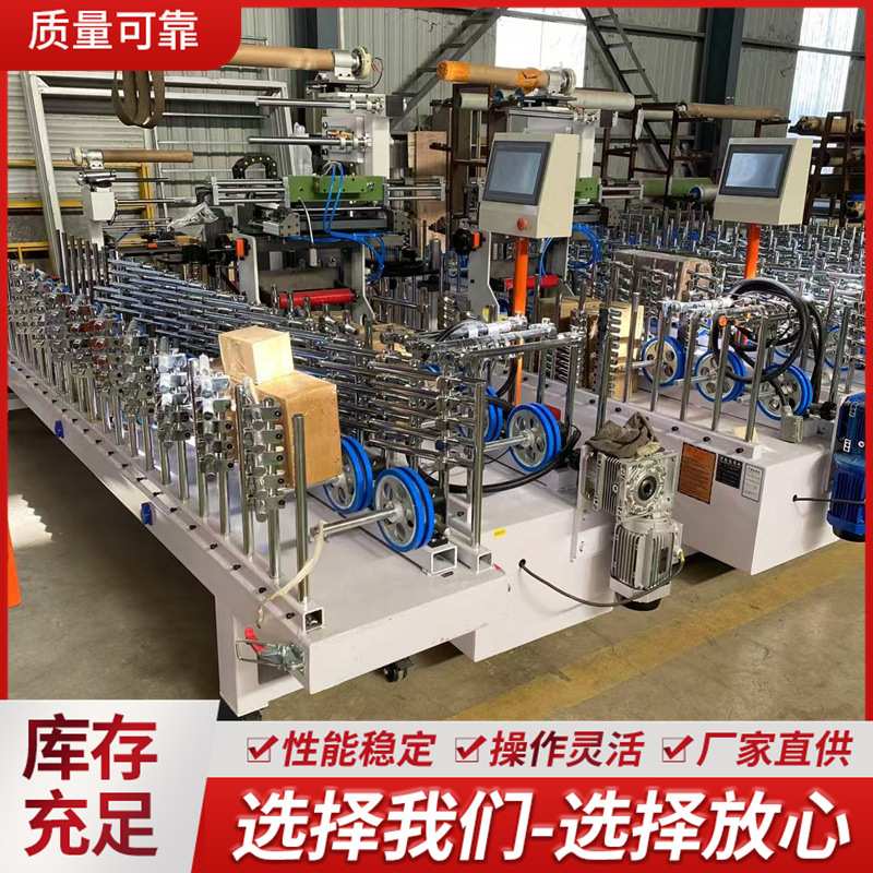 澳鑫碳纤维木饰面格栅板在线包覆机 拼装橱柜边框四面包边机