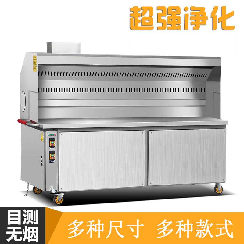 烧烤店烧烤车摆摊架电烤炉饭店烤串烤生蚝户外烧烤商用无烟烧烤炉