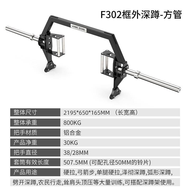 六边框硬拉器手握举重下蹲训练器健身房L商用框外深蹲架辅助配件