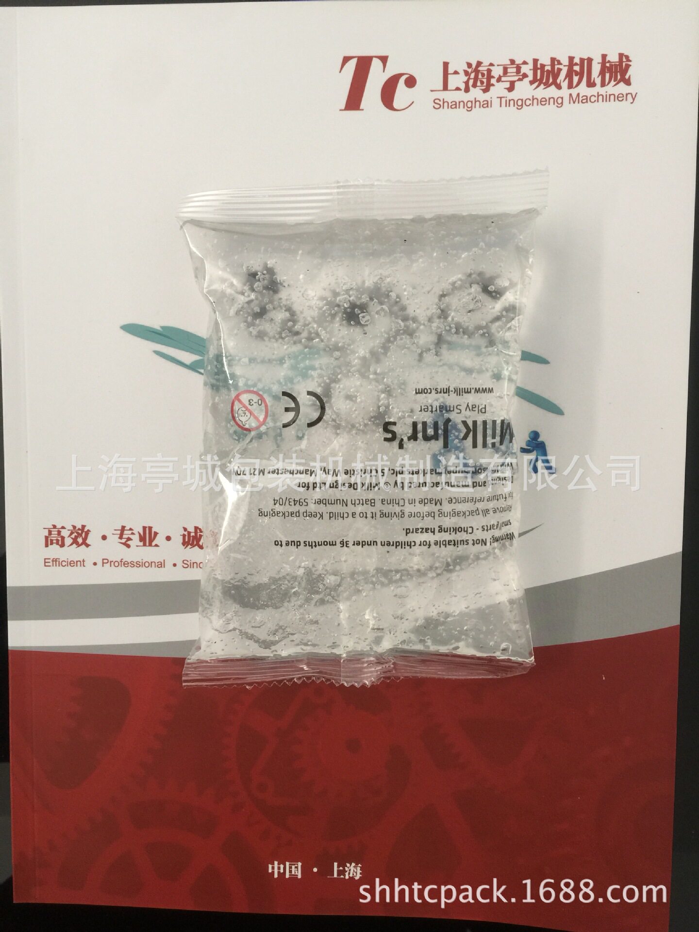 全自动100-500克生物制冷冰袋包装机 蔬菜保鲜冰袋全自动包装机