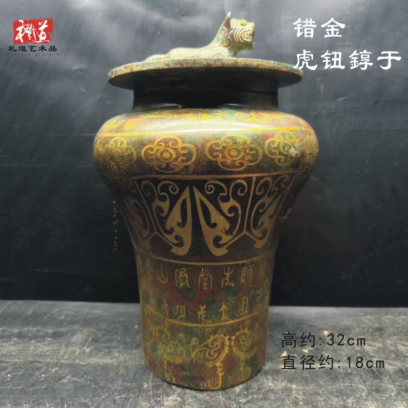 虎钮錞于摆件g錞釪铜制打击军中乐器春秋时期盛行于汉代影视道具