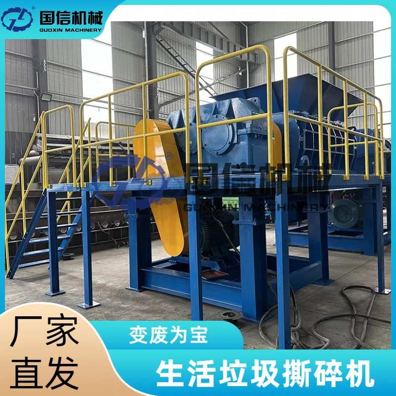 铁皮油漆桶撕碎设备 废铝旧不锈钢重型废料撕碎机 生活垃圾撕碎机