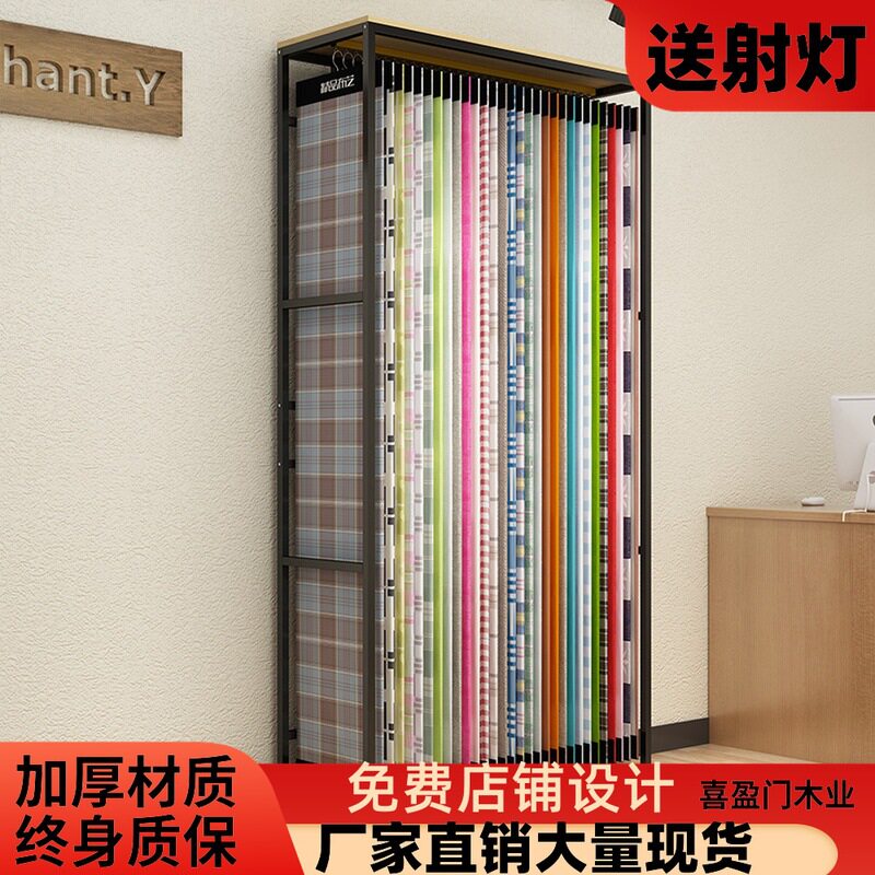 家纺面料被芯四件套展示架