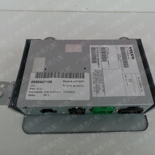 适用沃尔沃V40 V60 XC60 S80 S60 S40 汽车功放 拆车件