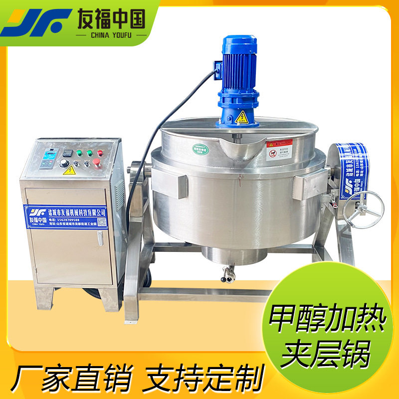 大型熬红糖秋梨膏凉粉搅拌设备淄博炒锅饼翻炒设备可倾斜出料厂家