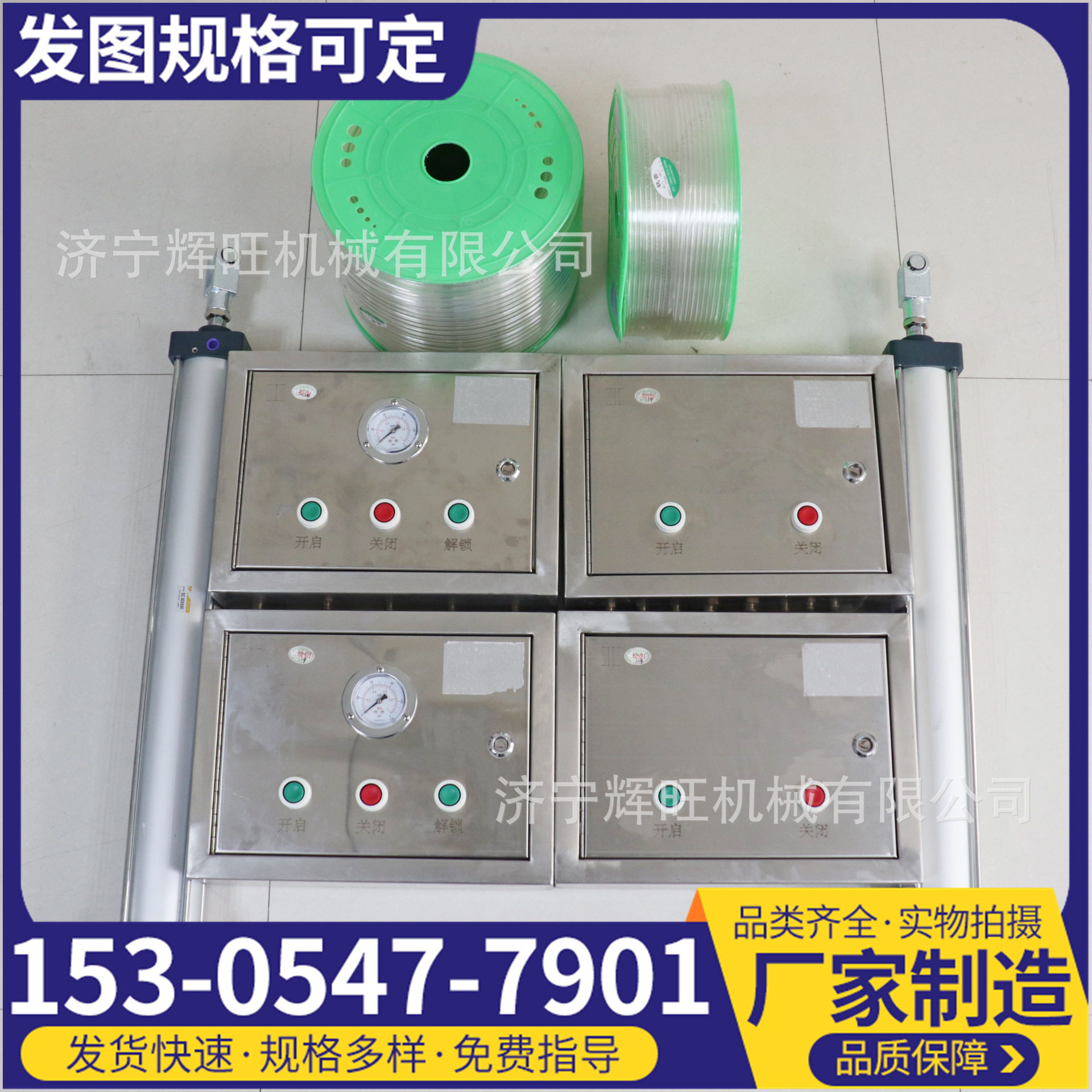 矿用风门配套用QDX-1型手动按钮式控制装置过车巷道风门开关设备