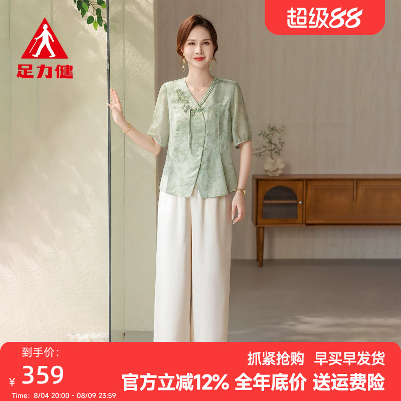 足力健新中式妈妈装夏季套装短袖