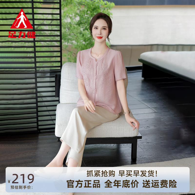 足力健中老年短袖t恤妈妈套装女