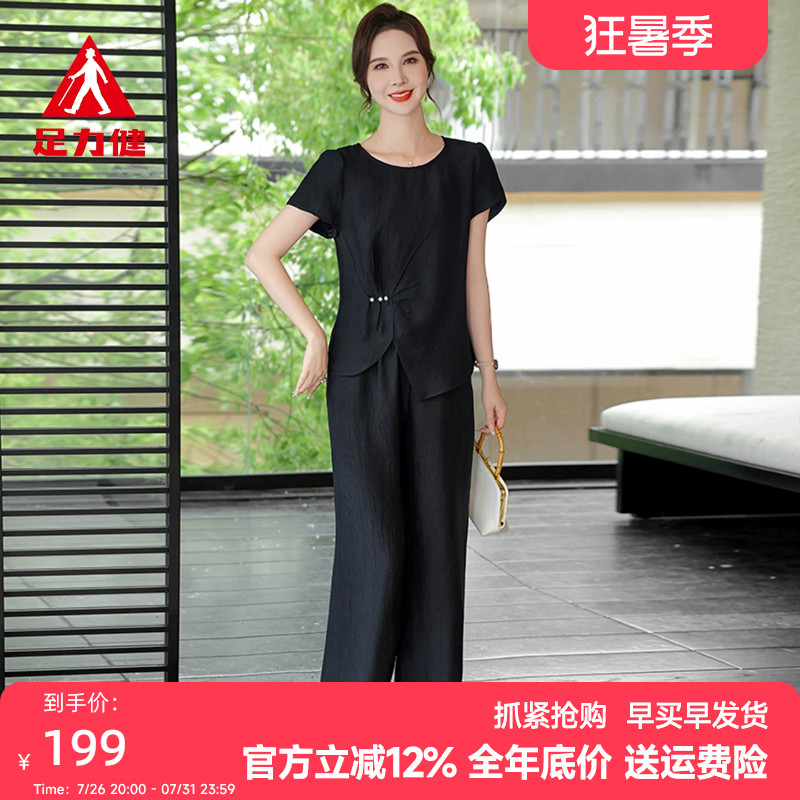 足力健韩版减龄夏季妈妈短袖套装