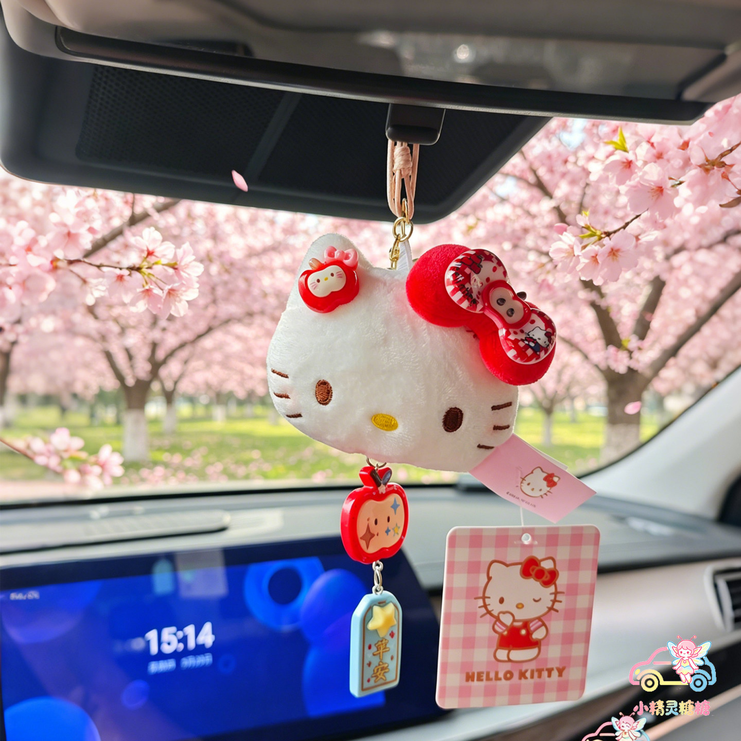 hellokitty汽车内饰后视镜挂件可爱少女凯蒂猫短毛绒包包挂件粉色