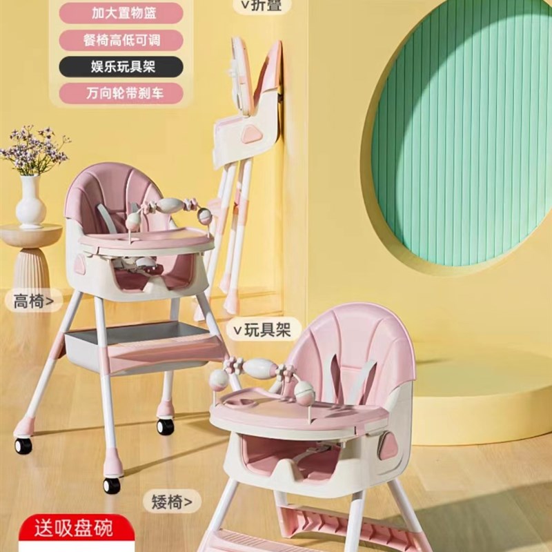 新款宝宝餐椅可调节高矮BB凳幼A儿吃饭桌可躺可折叠婴儿坐椅子儿