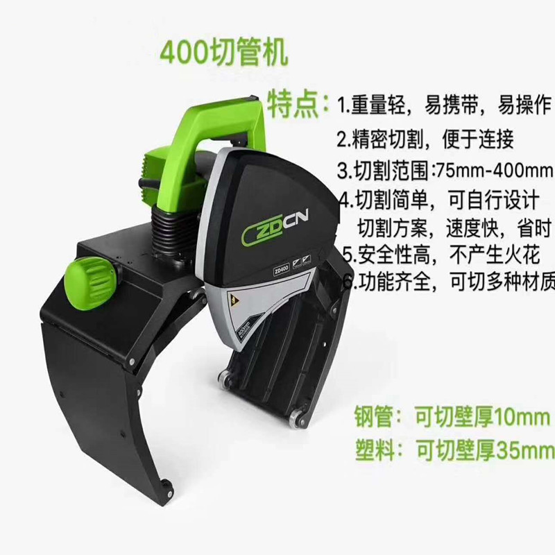 220型手持式小型切管机割管机便携式电动切管机手动管道割管机