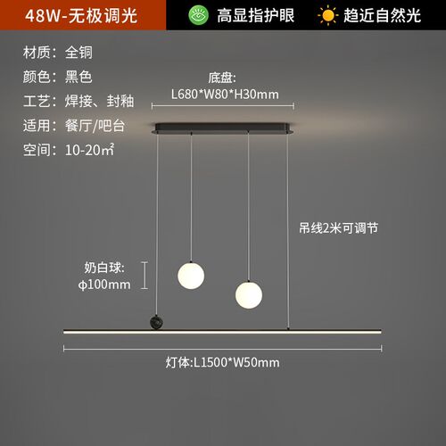 意式极简餐厅吊灯k现代简约全铜轻奢魔豆设计师吧台北欧长条饭厅