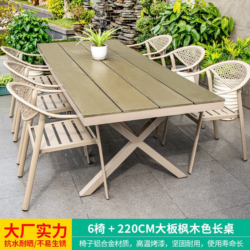 莫家庭院户外桌椅别墅庭院露K天阳台铝合金休闲茶