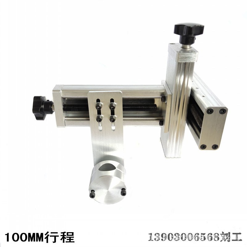 50MM/1g00MM 三维微调节移动平台 三维手动微调平台