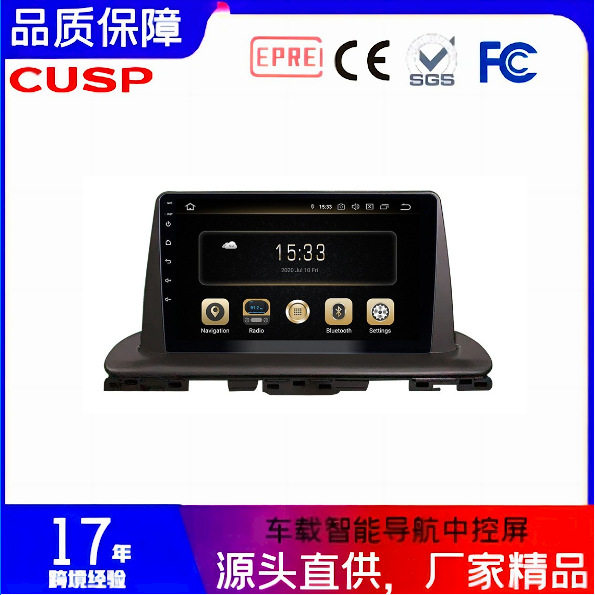 起亚赛拉图K3福瑞迪安卓导航
