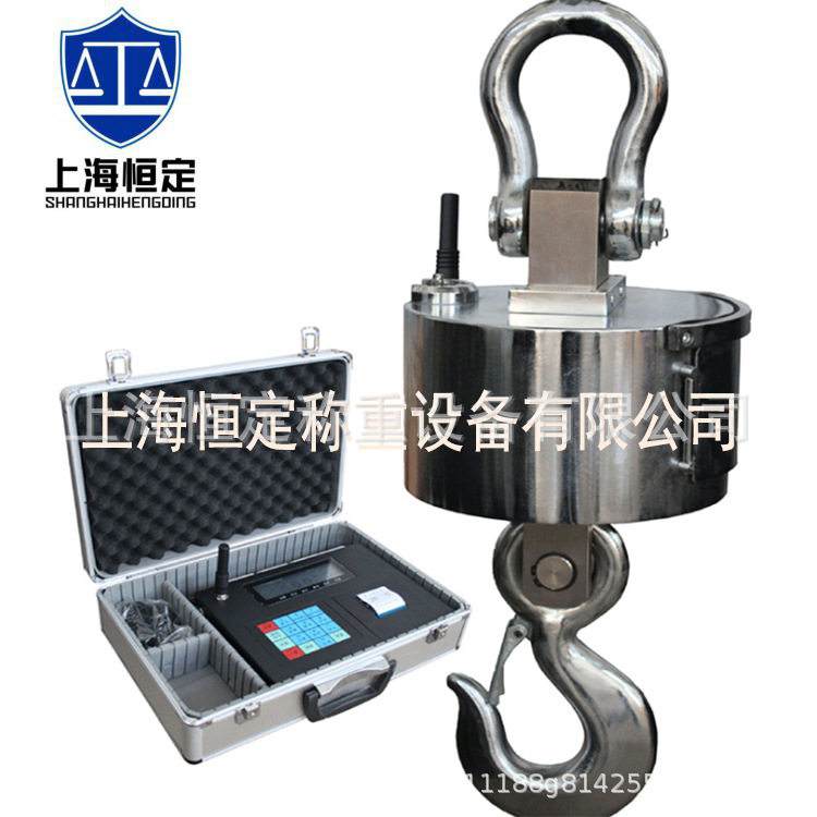 上海无线直视吊秤 工业防爆电子吊钩秤 耐碰撞抗电磁干扰