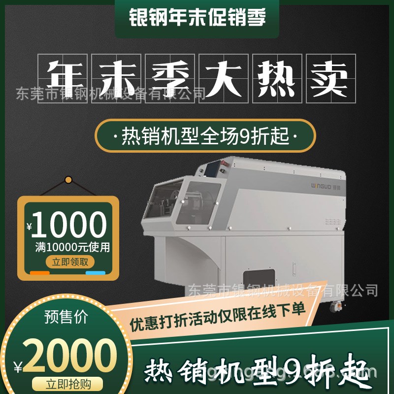 同轴电缆剥线机交流直流充电枪线H特殊单根线缆剥皮栽线机