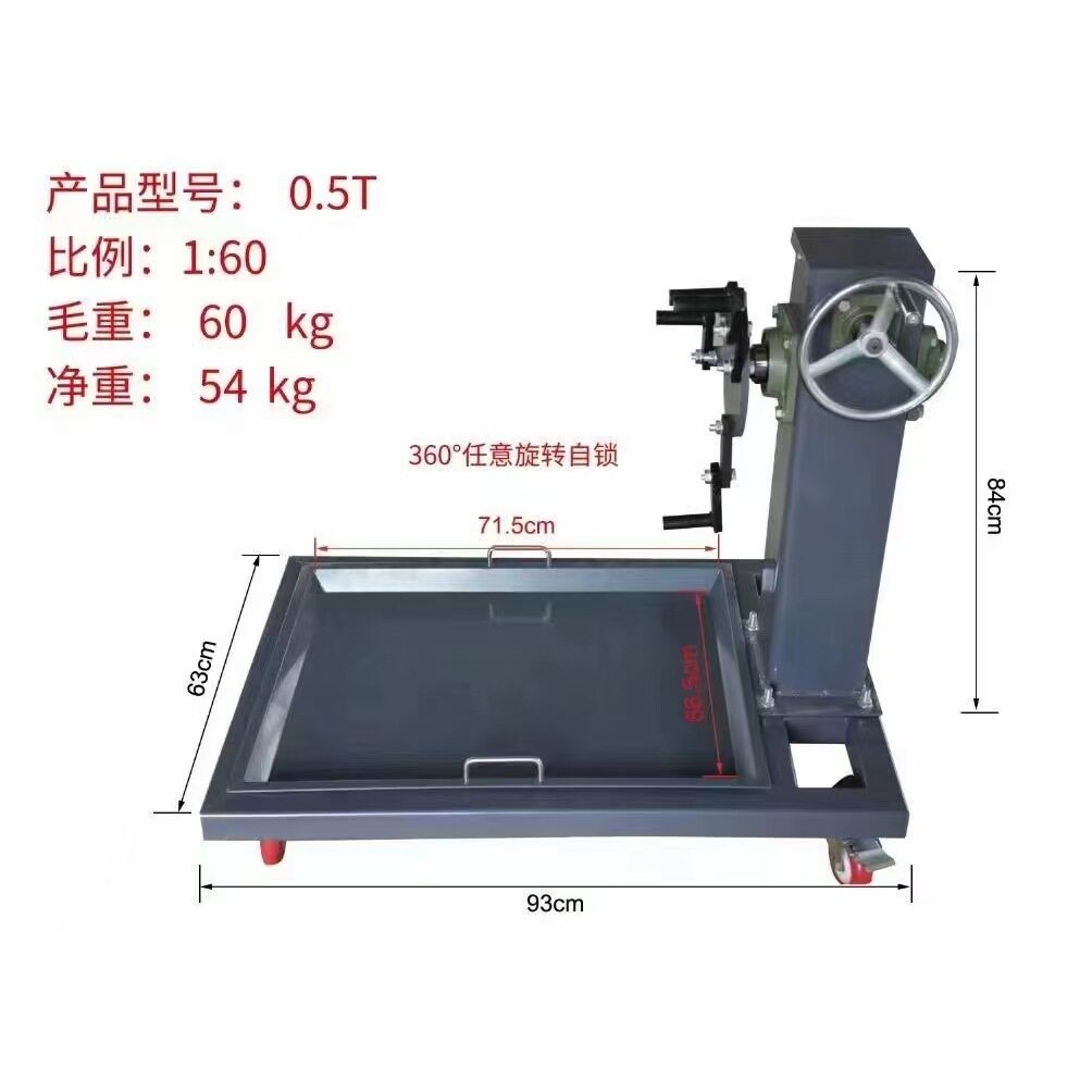 汽车发动机变速箱翻转架0.5T引擎汽车维修翻转汽车发动机翻转支架