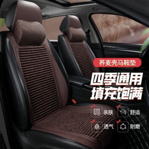 适用车型汽车坐垫四季通用荞麦壳马鞍垫半包座套坐垫W小蛮腰座椅