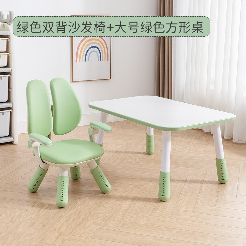 nanx双背儿童沙发椅方形桌w套装可升降宝宝座椅幼儿园阅读画画新