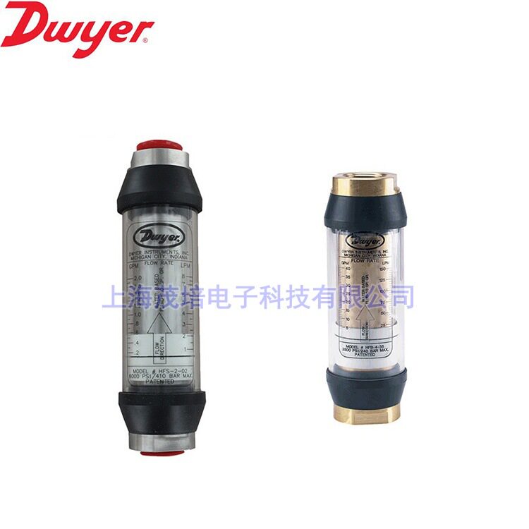 Dwyer流量计HFB-3-004,HFB-4-005,HFB-5-006,HFB-9-007,HFB-5-008