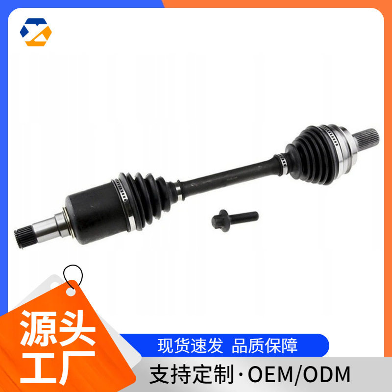 适用于奔驰汽车半轴22133022012213309801221330640080现货