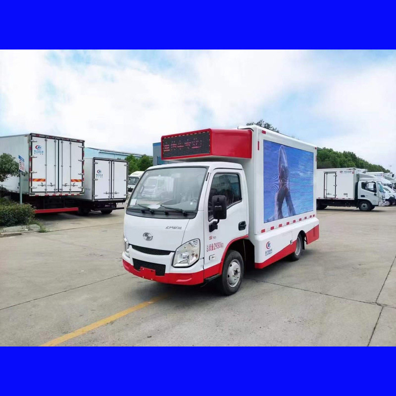 国六跃进S70广告宣传车 单面屏带举升流动宣传车 湖北程力广告车