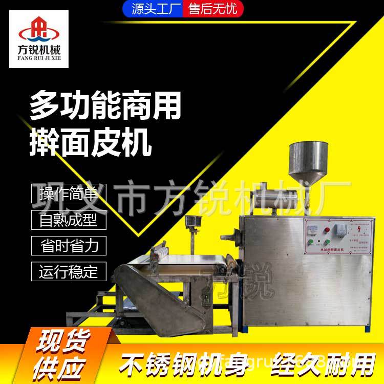 自动刷油不锈钢仿手工擀面皮设备 一机多用面皮机米皮机包教学