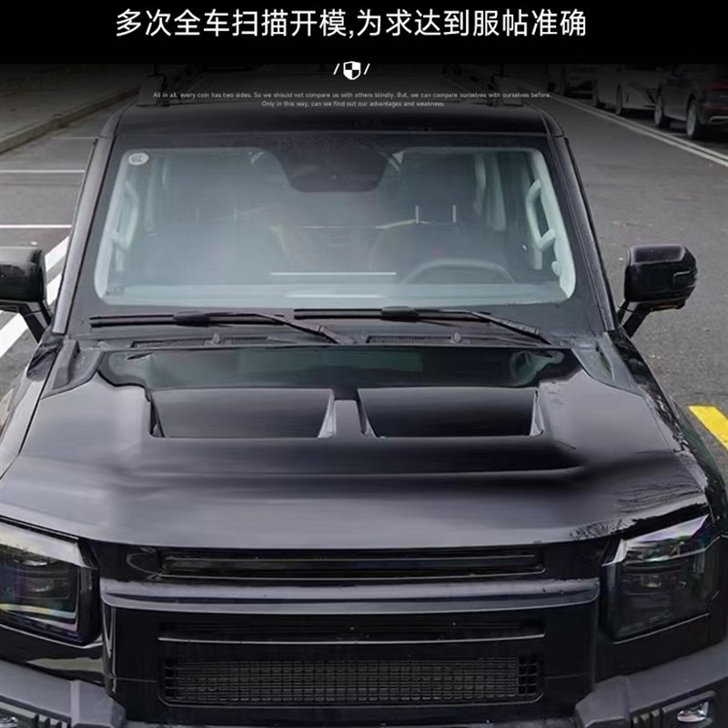 适用捷途旅行者h山海T2前机盖改装替换式发动机引擎盖舱罩外观配