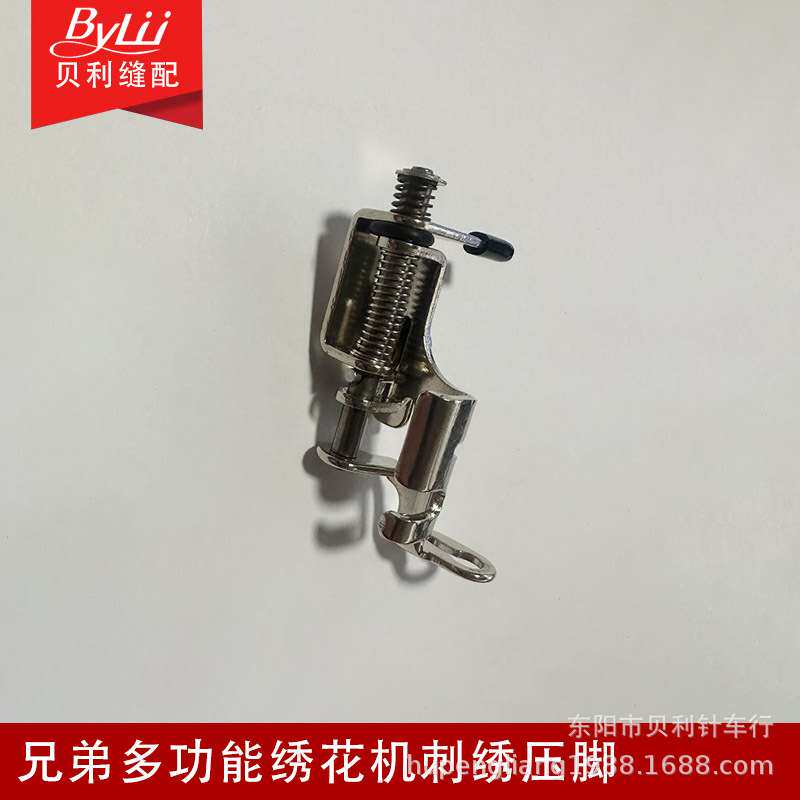 多功能家用绣花机刺绣压脚 B70900 890A绣花压脚适合Brother2500