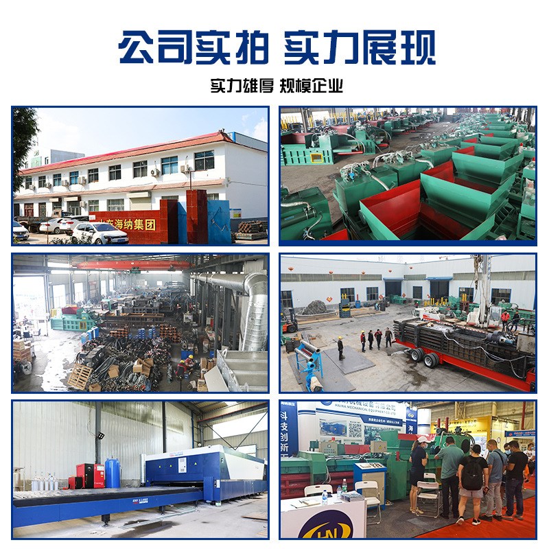 卧式压缩c海绵纸板饮料瓶打包机废旧衣物袋垃圾废纸液压打包机