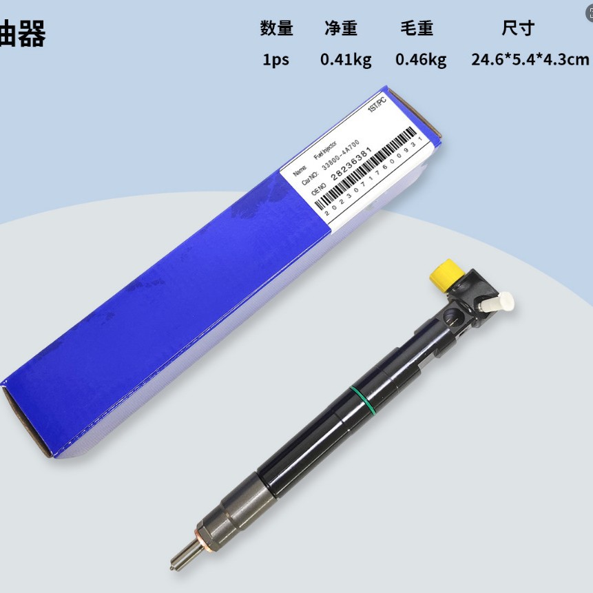 28346624 电喷配件 适用于双龙车型配件 33800-4A700