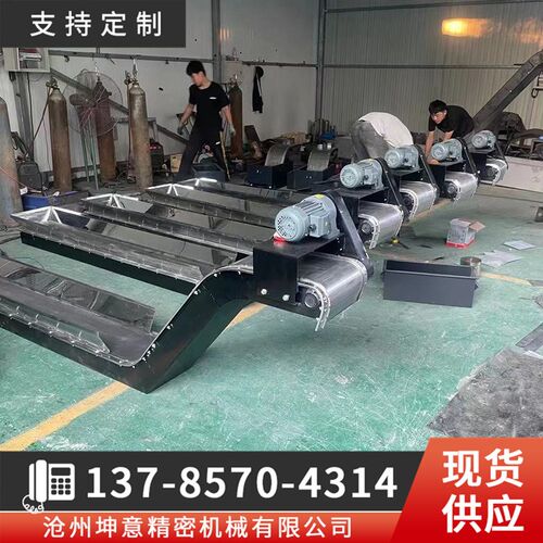 滚齿机磁性排屑机自动废料输送机强磁磁性提升机加Y工中心排泄器