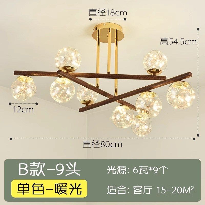 新中式客厅吊灯北欧仿木q纹色现代简约主卧室书房轻奢家用吊顶灯
