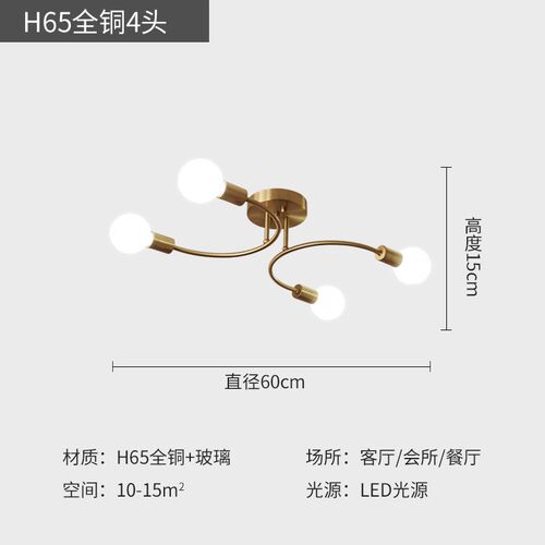 卧室吸顶灯LEDl变色灯芯装饰全铜圆球个性家用仿古温馨极简造型灯