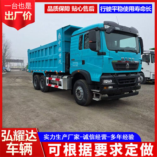 外贸跨境中国重汽HOWO6X4后翻自卸车豪沃TX400马力渣土自卸车卡车