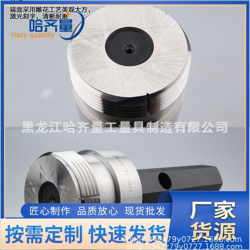 生产管线管环规 管线管塞规 管线管LP量规P 哈量量规 质量稳定