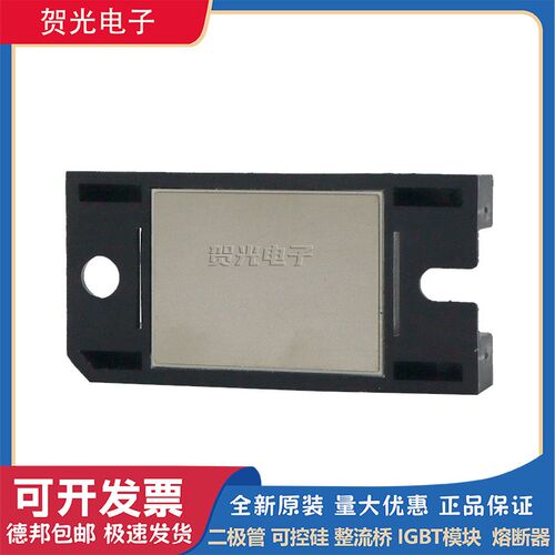 艾赛斯VUO80-16NO1 VUO80-18NO1 VUOF80-14NO1/08NO1/12NO1整流桥