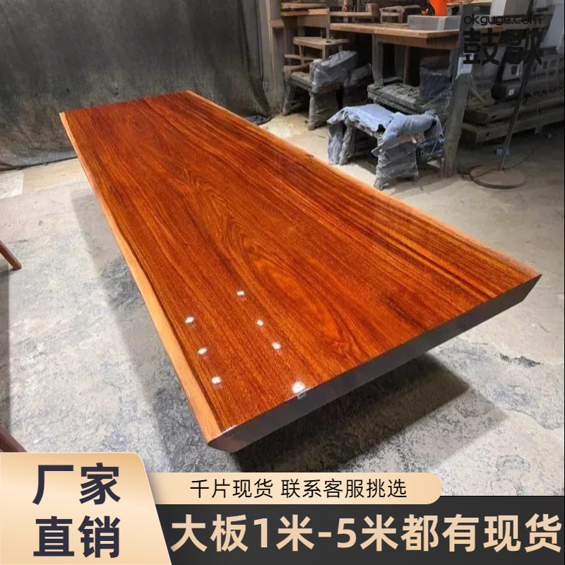 非洲奥坎大板茶桌自然边原木茶台整板无拼接绿心檀木办公桌实木