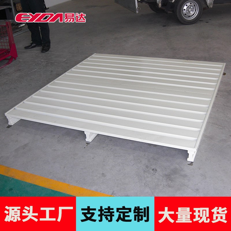 广州托盘 仓储重型货架卡板z 塑料托盘铁托盘 防滑金属钢托盘