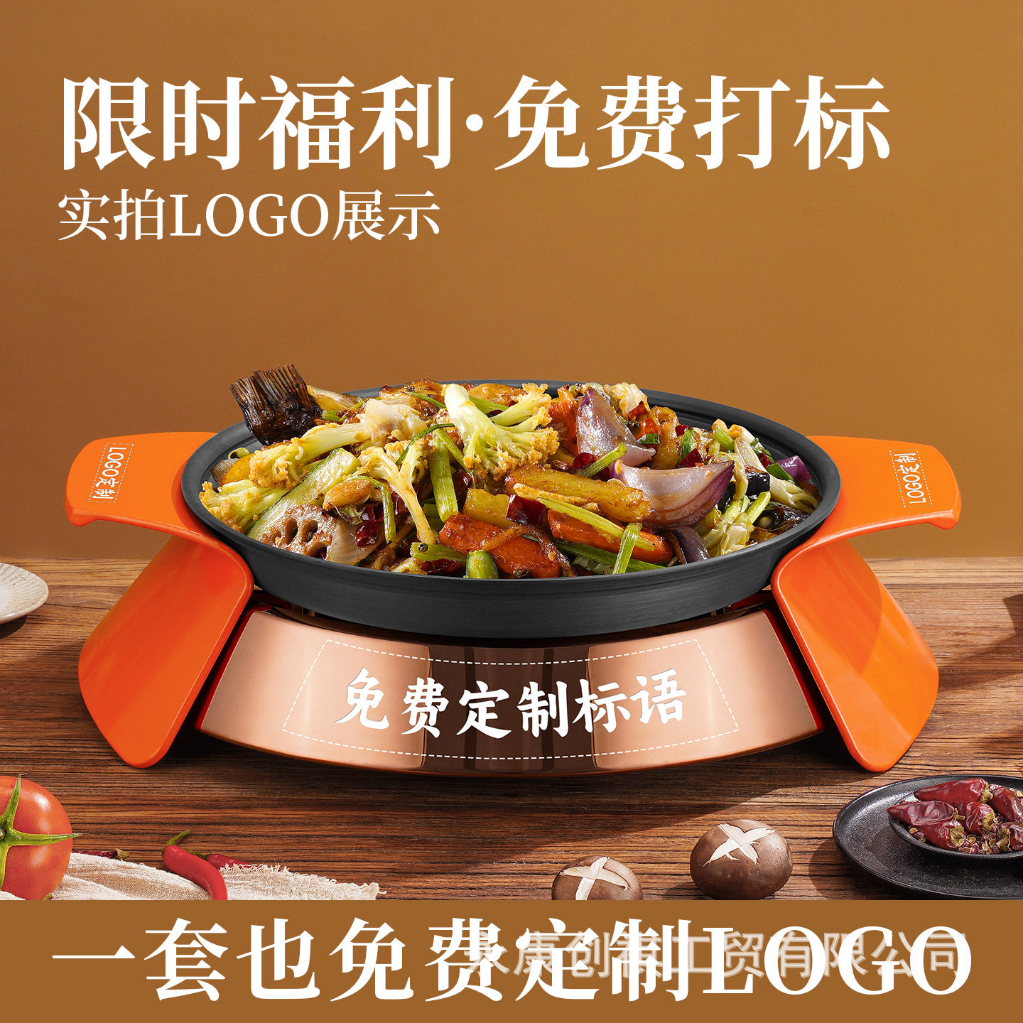 商用烤鱼炉圆形电磁炉网红连锁店纸包鱼酒精环保油干锅牛蛙鸡公煲