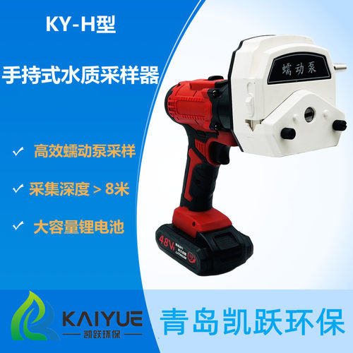 凯兴佳跃手持蠕动泵水质采样器