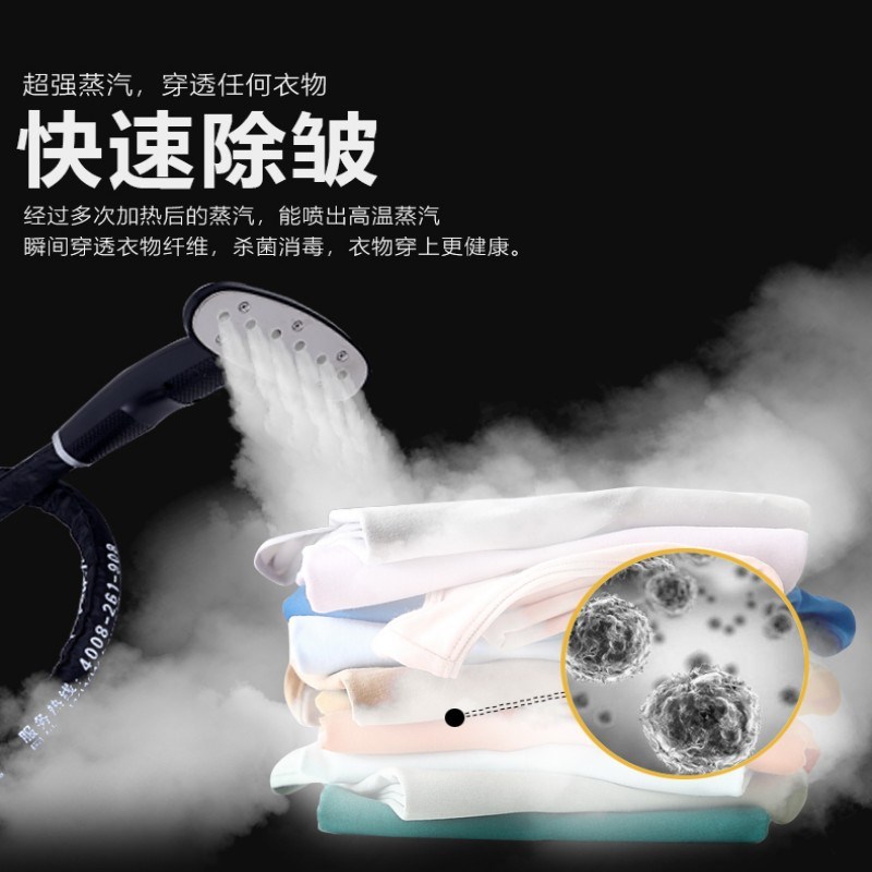 捷立蒸汽挂烫机服m装店专用熨斗烫衣服商用手持熨烫机平挂两用立
