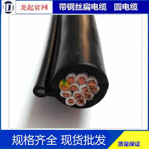 双梁起重机用扁电缆带钢丝YFFB电缆线 YFFR VVR拖令电缆扁电缆