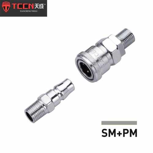 天成 气动工具空压机气泵配件快插气管C式快速接头对接SM/PP/SP20