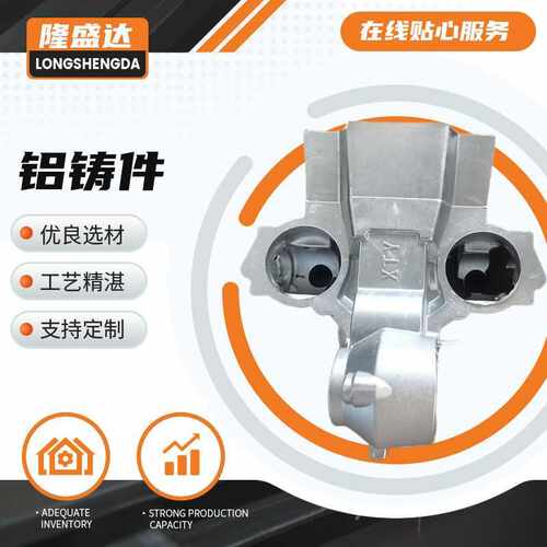 铝件定 做压铸模具铝配件浇铸钢模铸机器人铝件铝合金压铸件